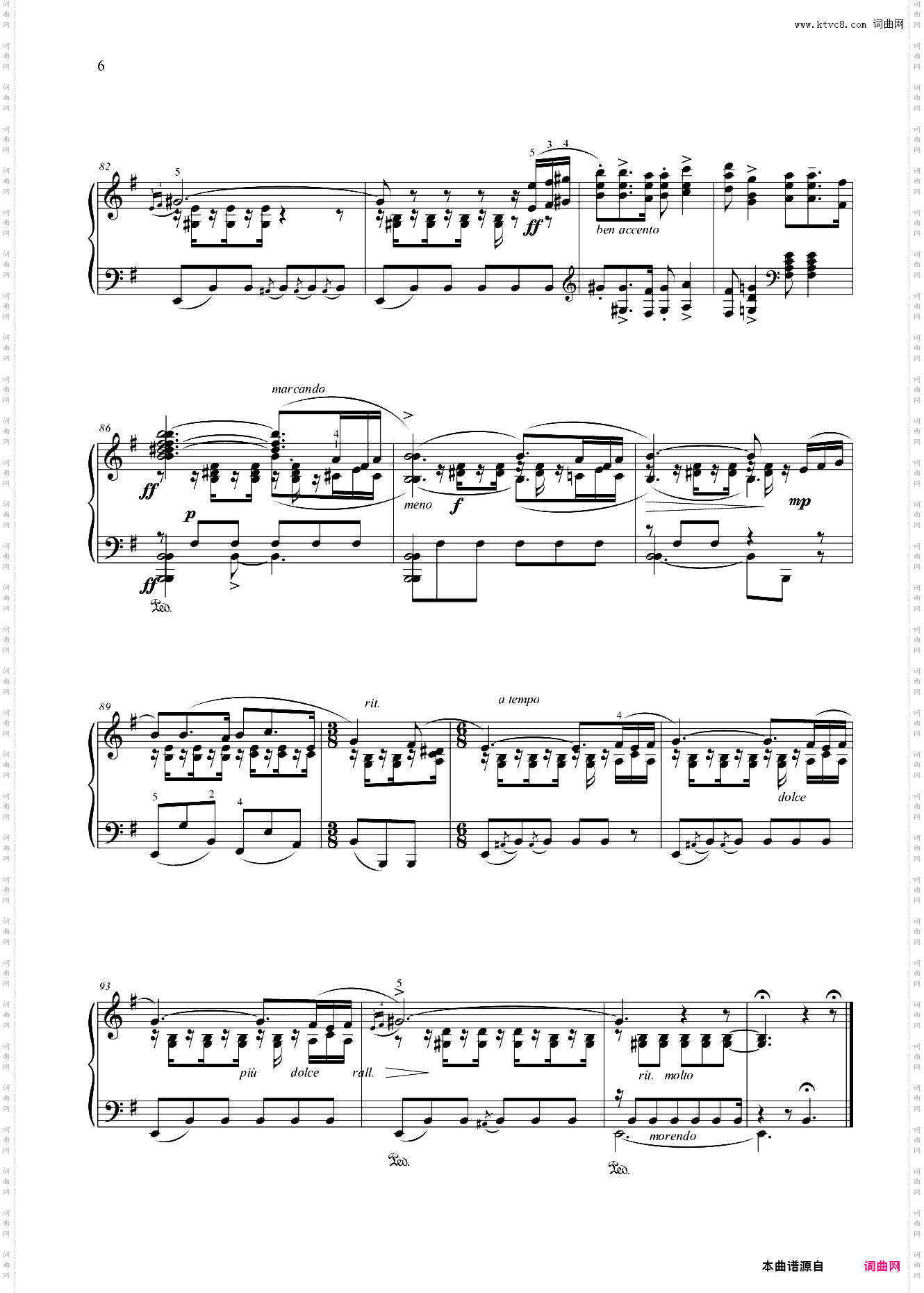 第七级 安达露萨舞曲