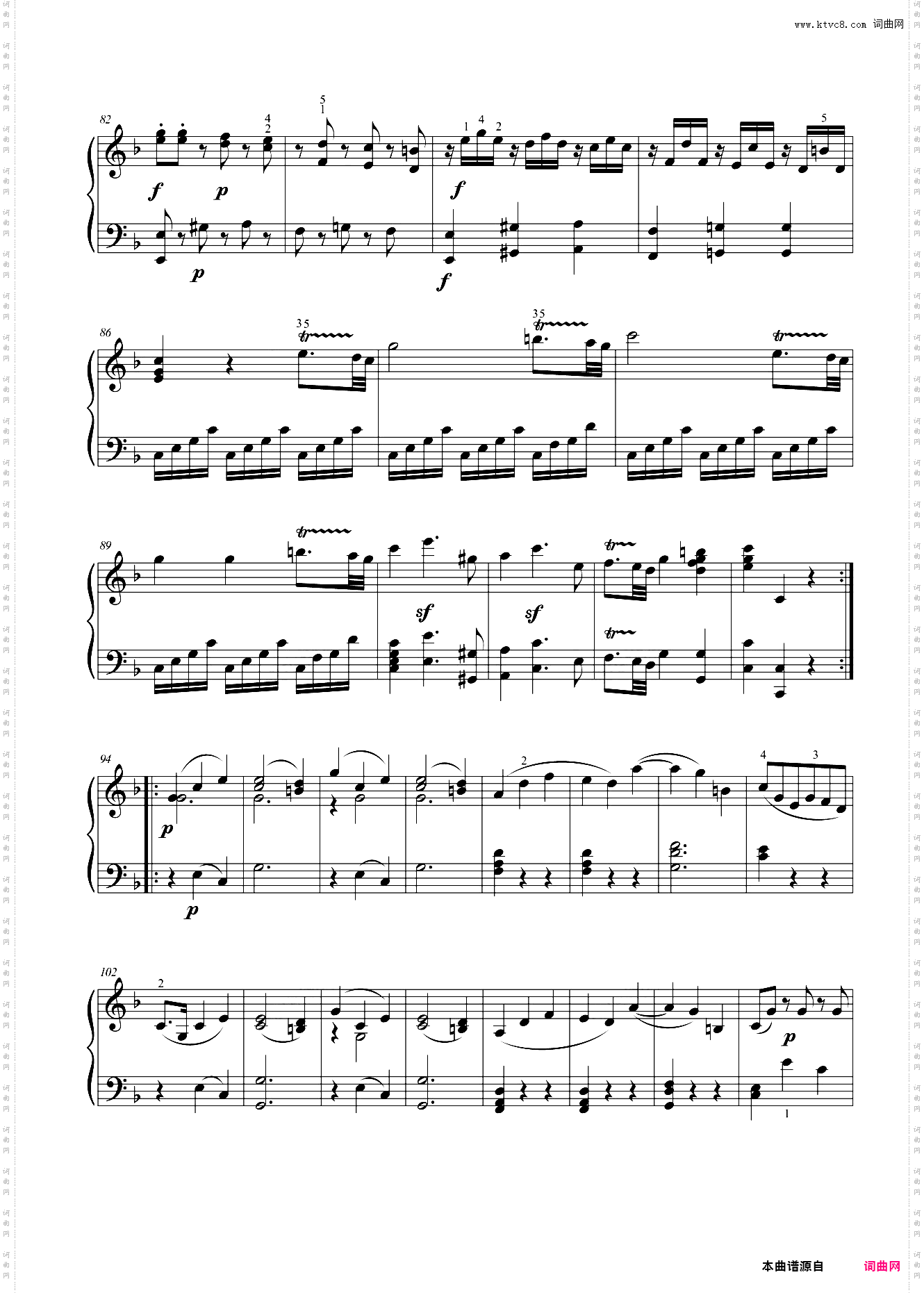 第七级 奏鸣曲K·332第一乐章