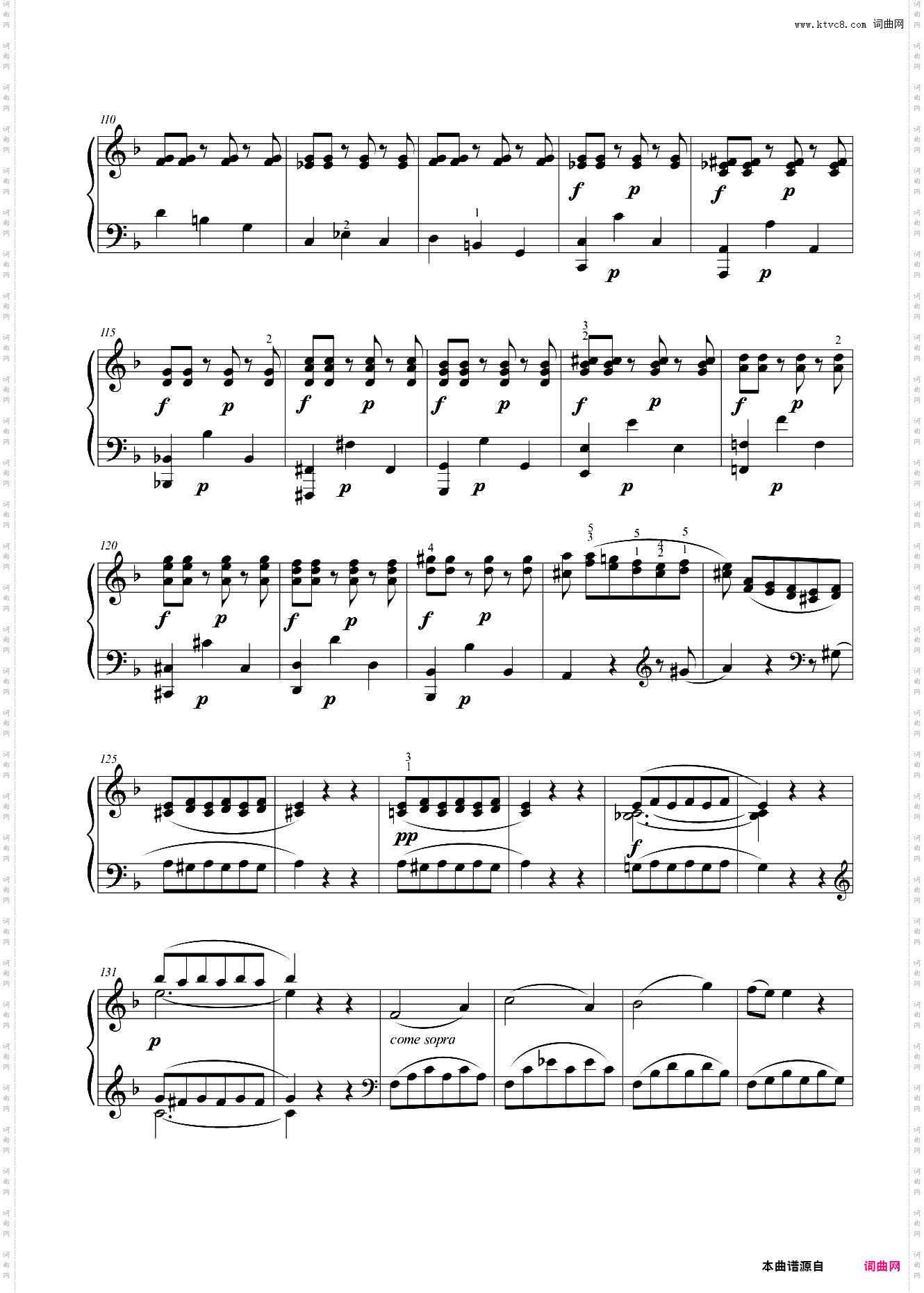 第七级 奏鸣曲K·332第一乐章