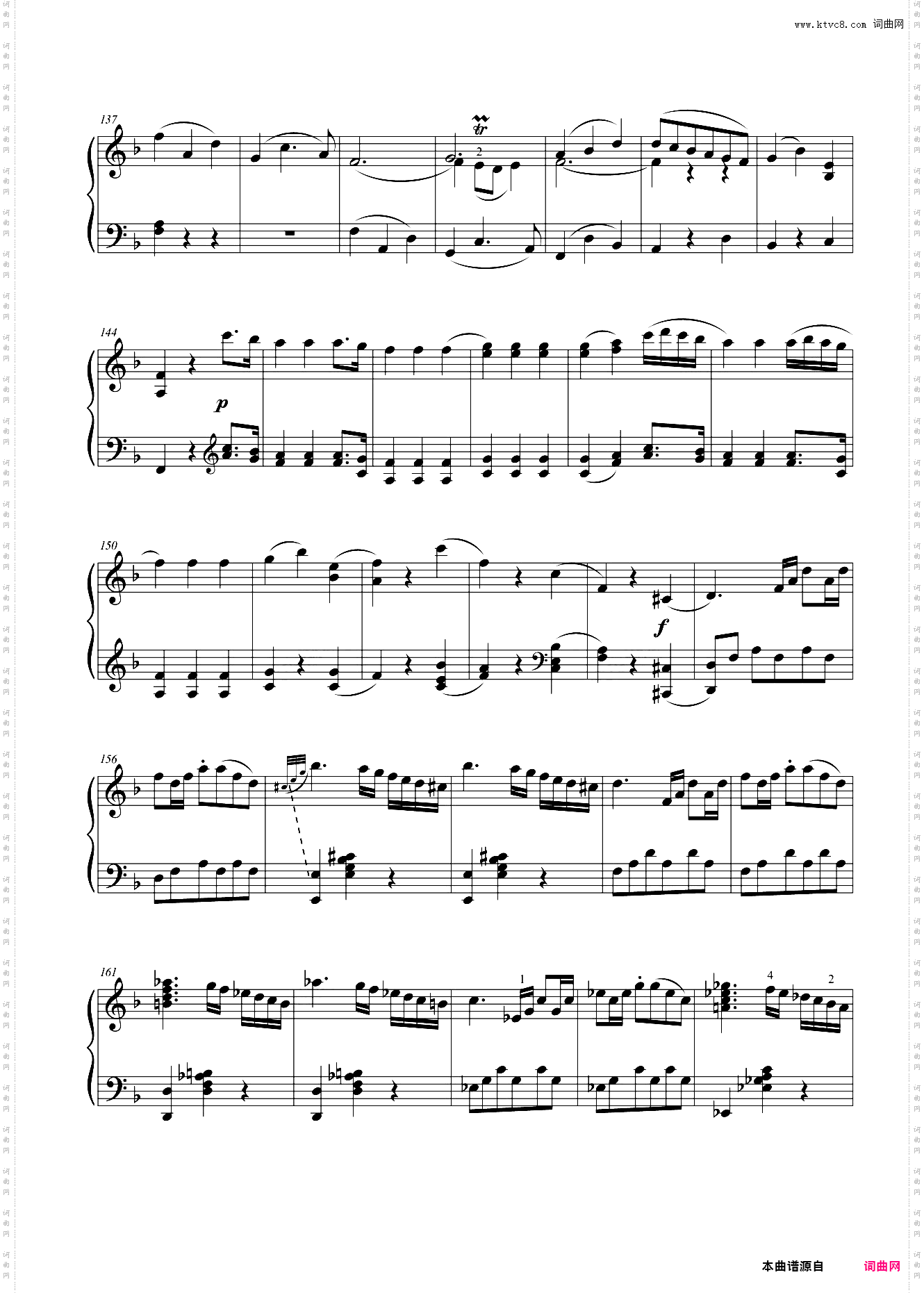 第七级 奏鸣曲K·332第一乐章