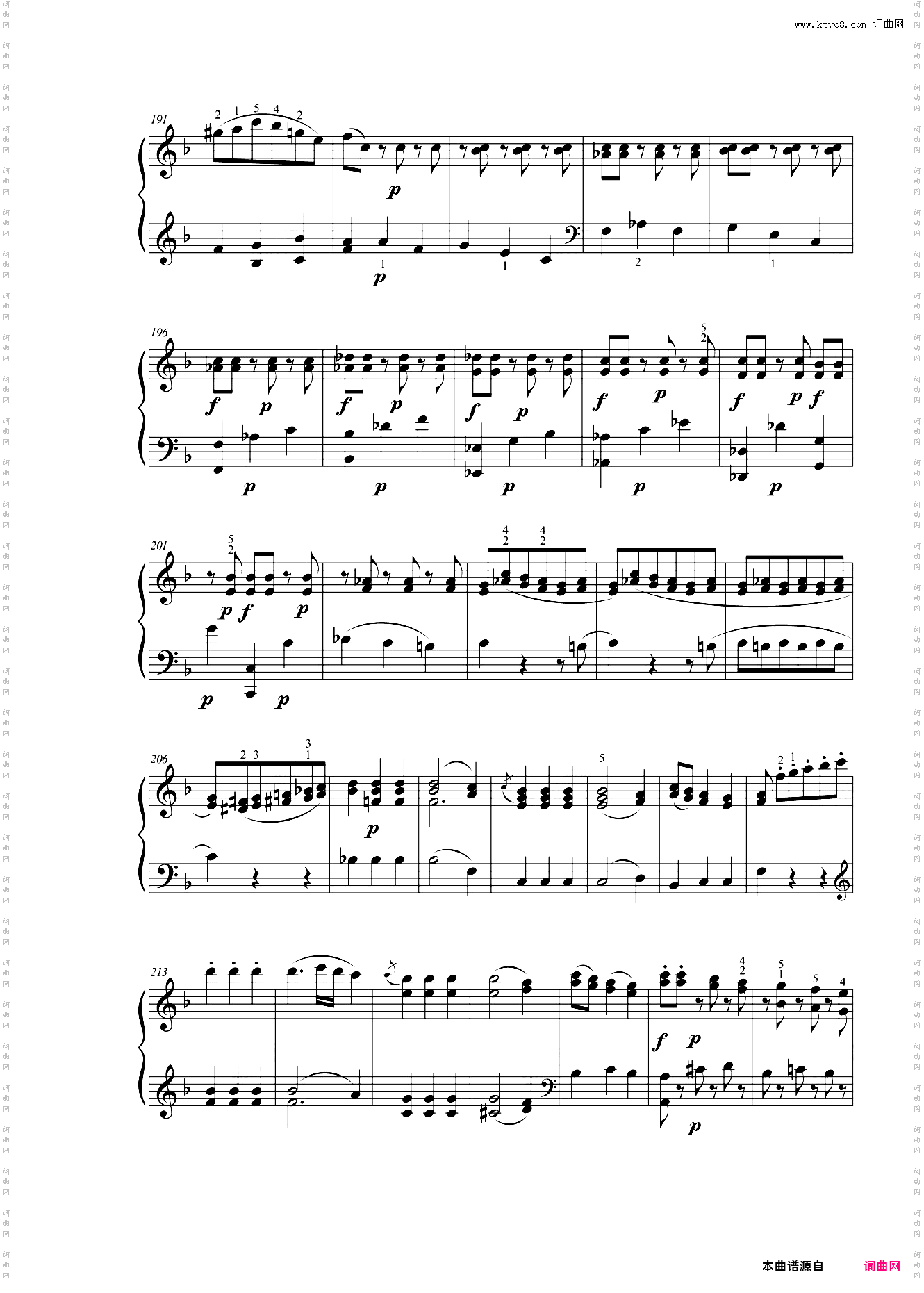 第七级 奏鸣曲K·332第一乐章