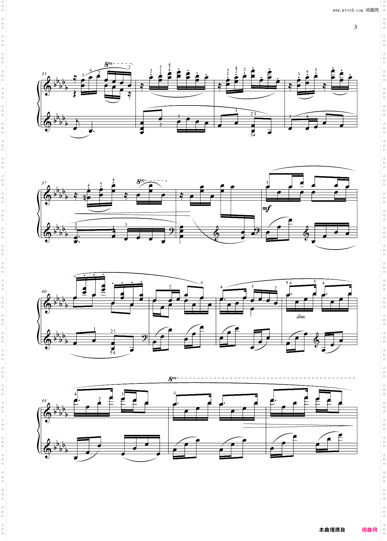 第八级 第八级10中外乐曲浏阳河