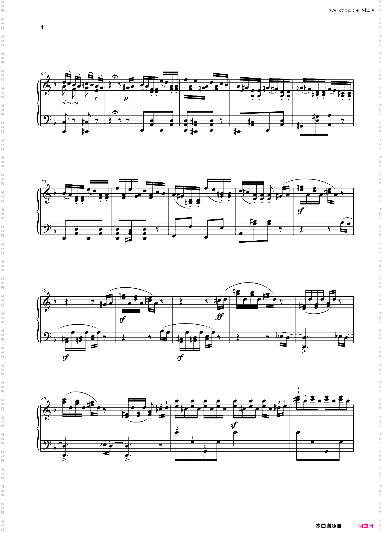 第九级 练习曲练习曲二