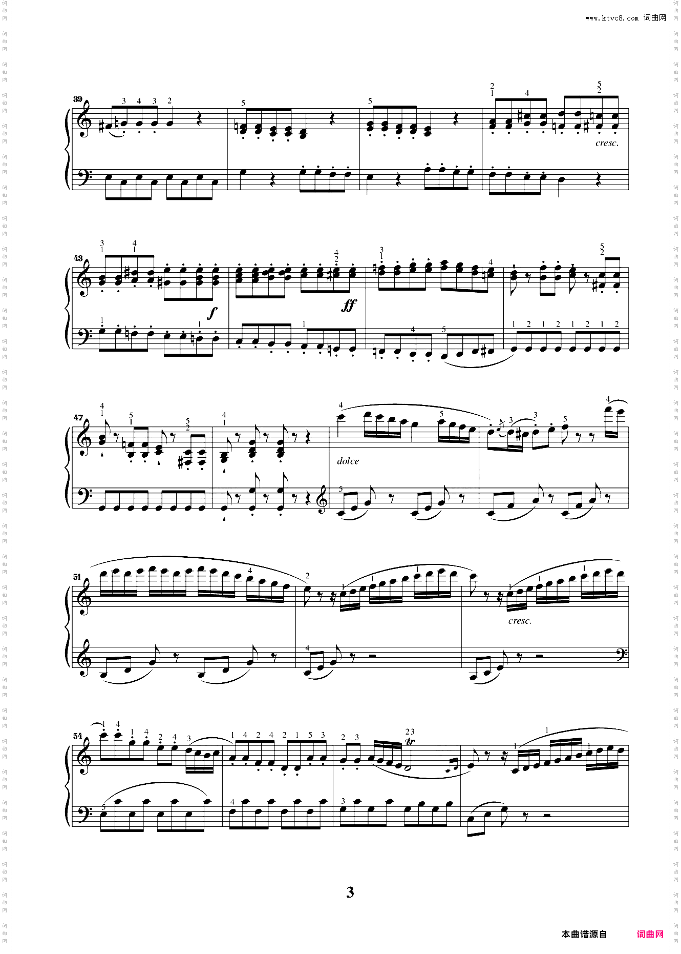 第三级03C大调小奏鸣曲第一乐章