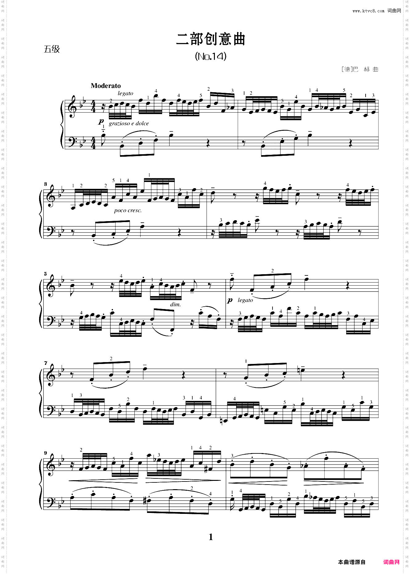 第五级02二部创意曲