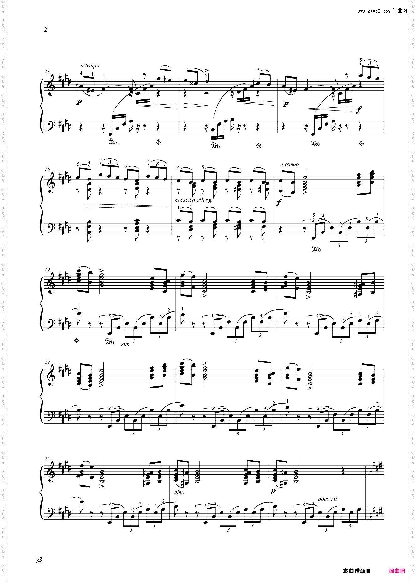 第十级 在马车上