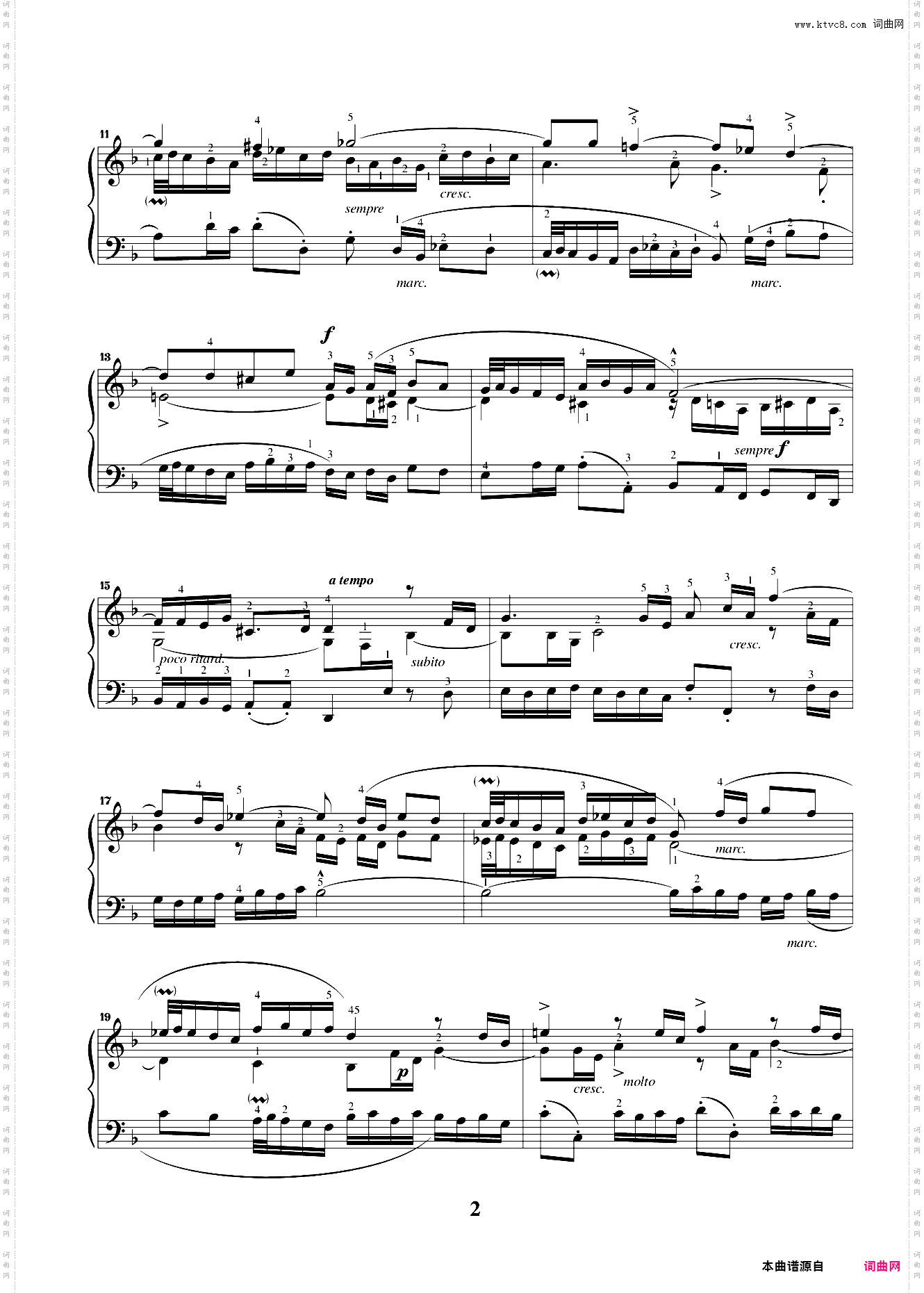 第七级02三部创意曲