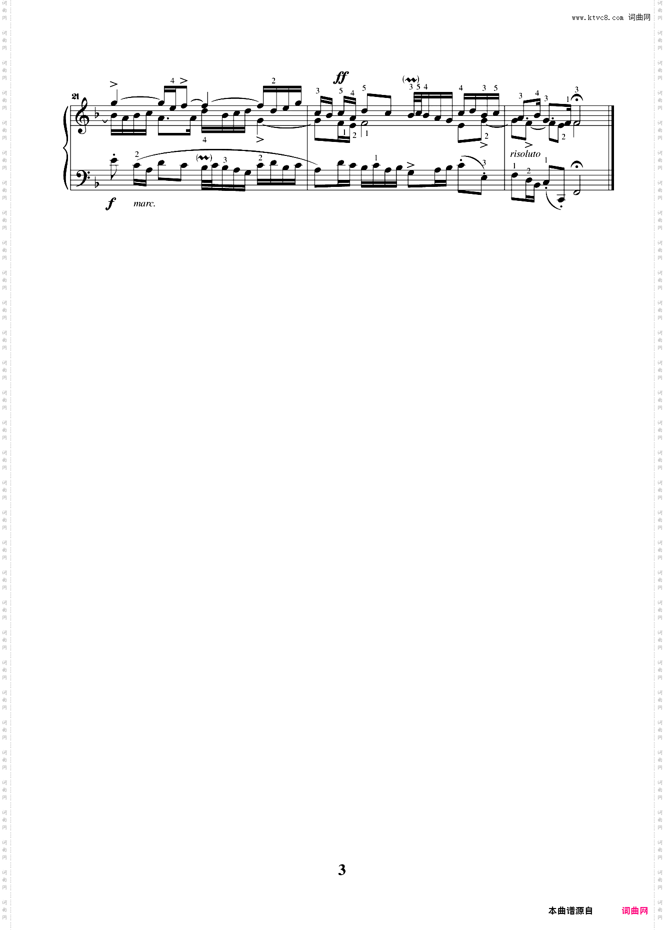 第七级02三部创意曲