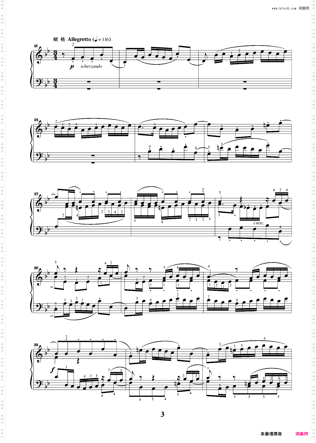 第十级02降B大调序曲与赋格