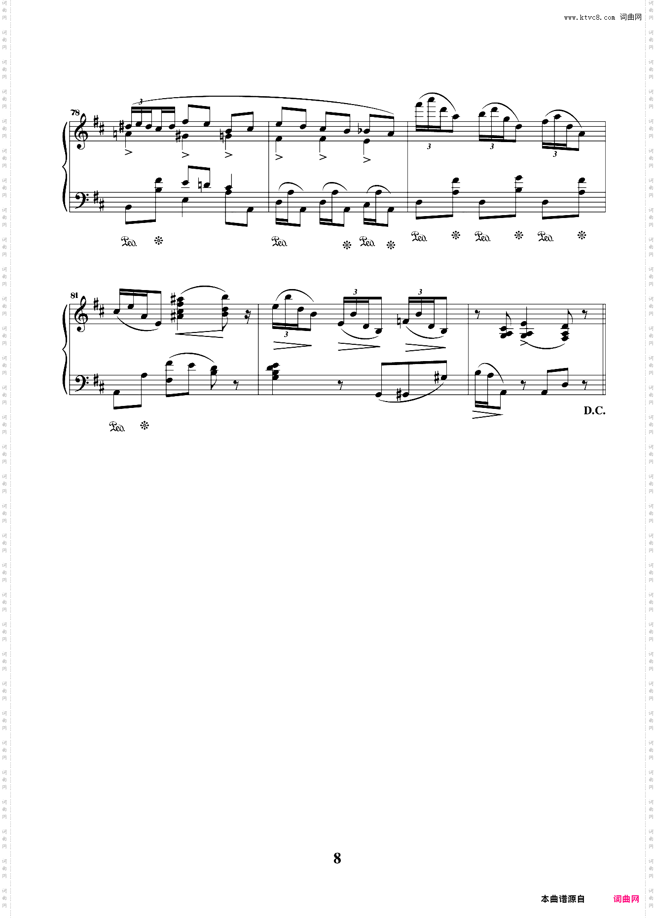 第十级03波洛涅兹