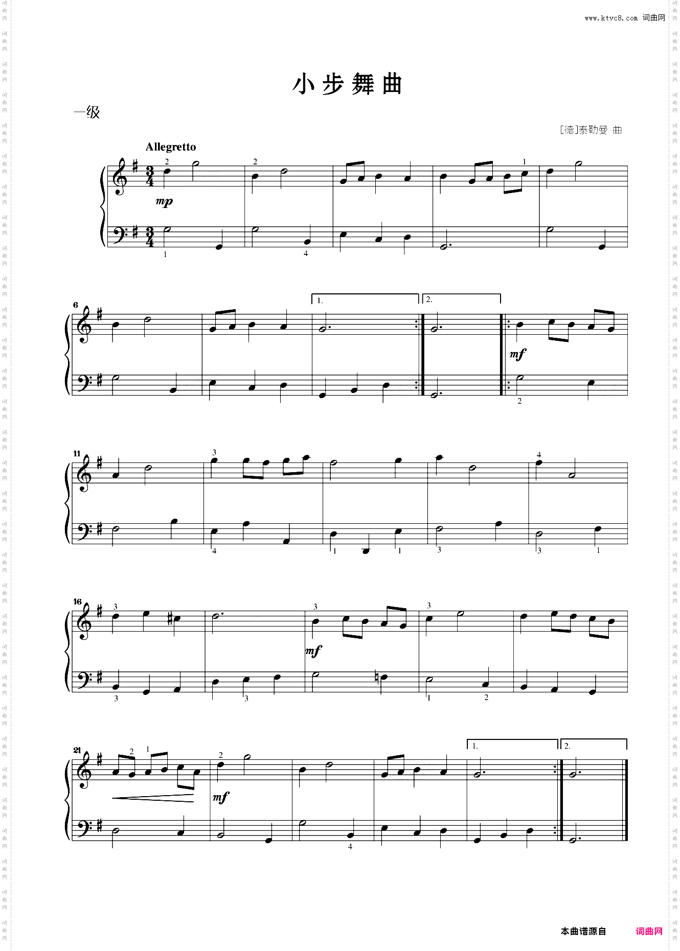 第一级03小步舞曲