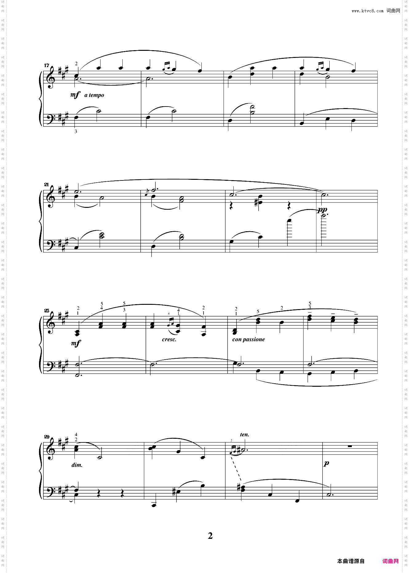 第五级03诗意的圆舞曲