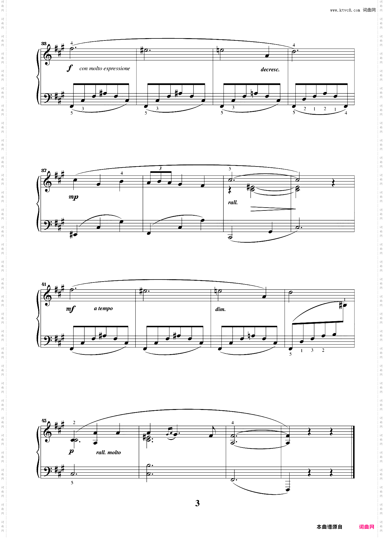 第五级03诗意的圆舞曲