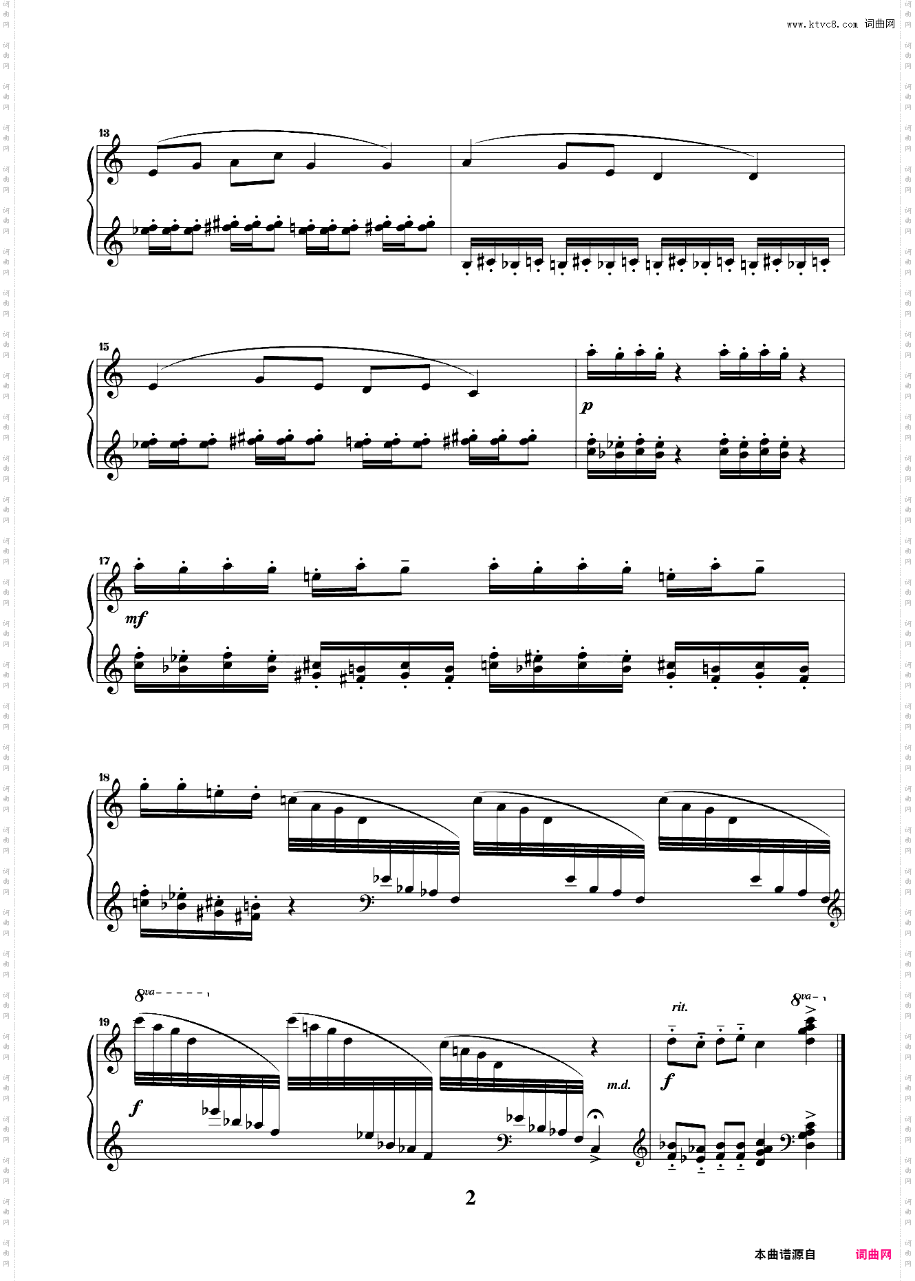 第五级02小兔子乖乖