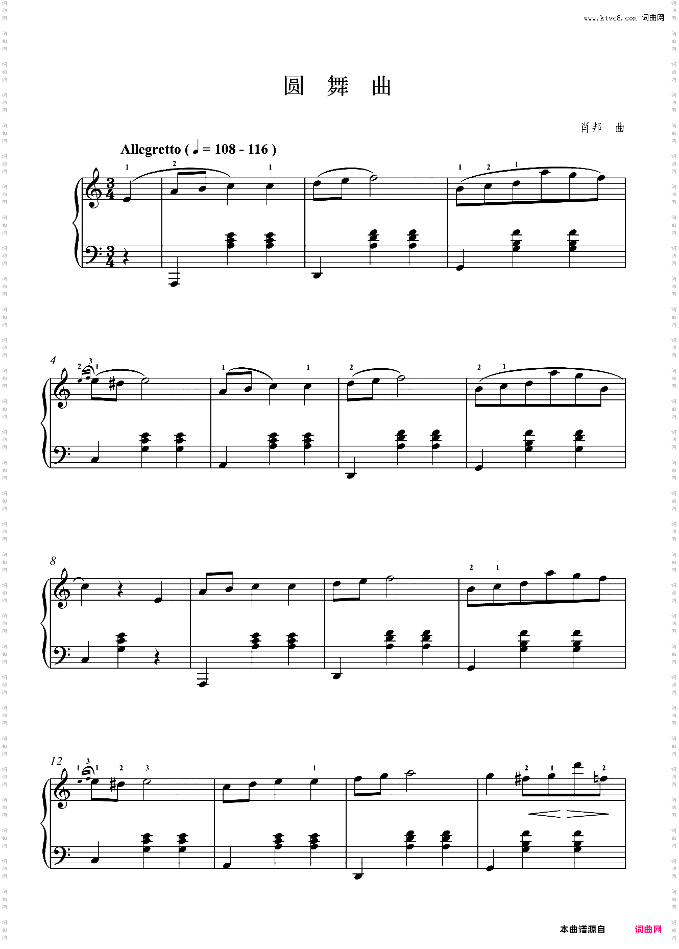 4级B组-圆舞曲