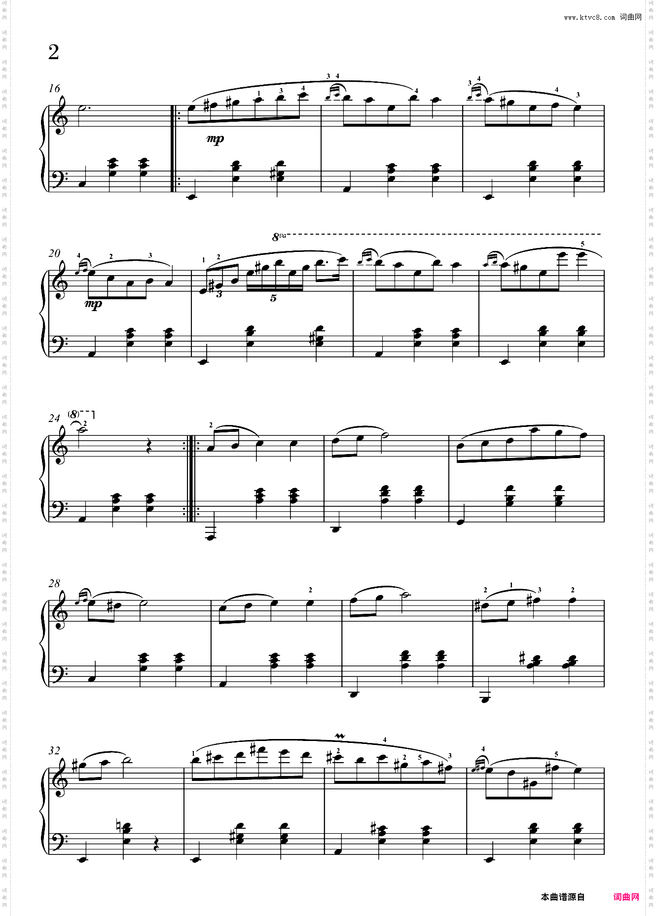 4级B组-圆舞曲