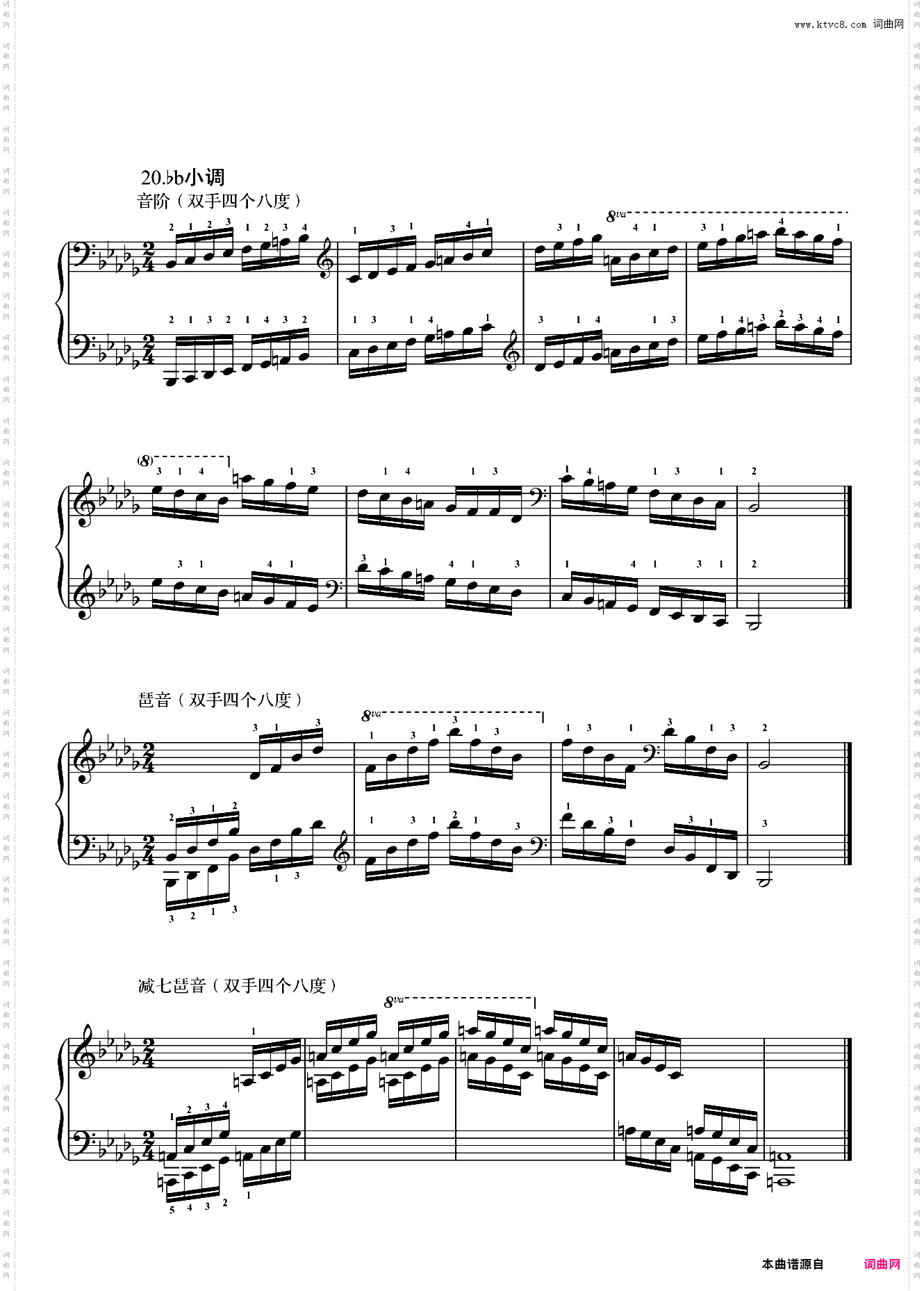 10级-降b小调音阶琶音
