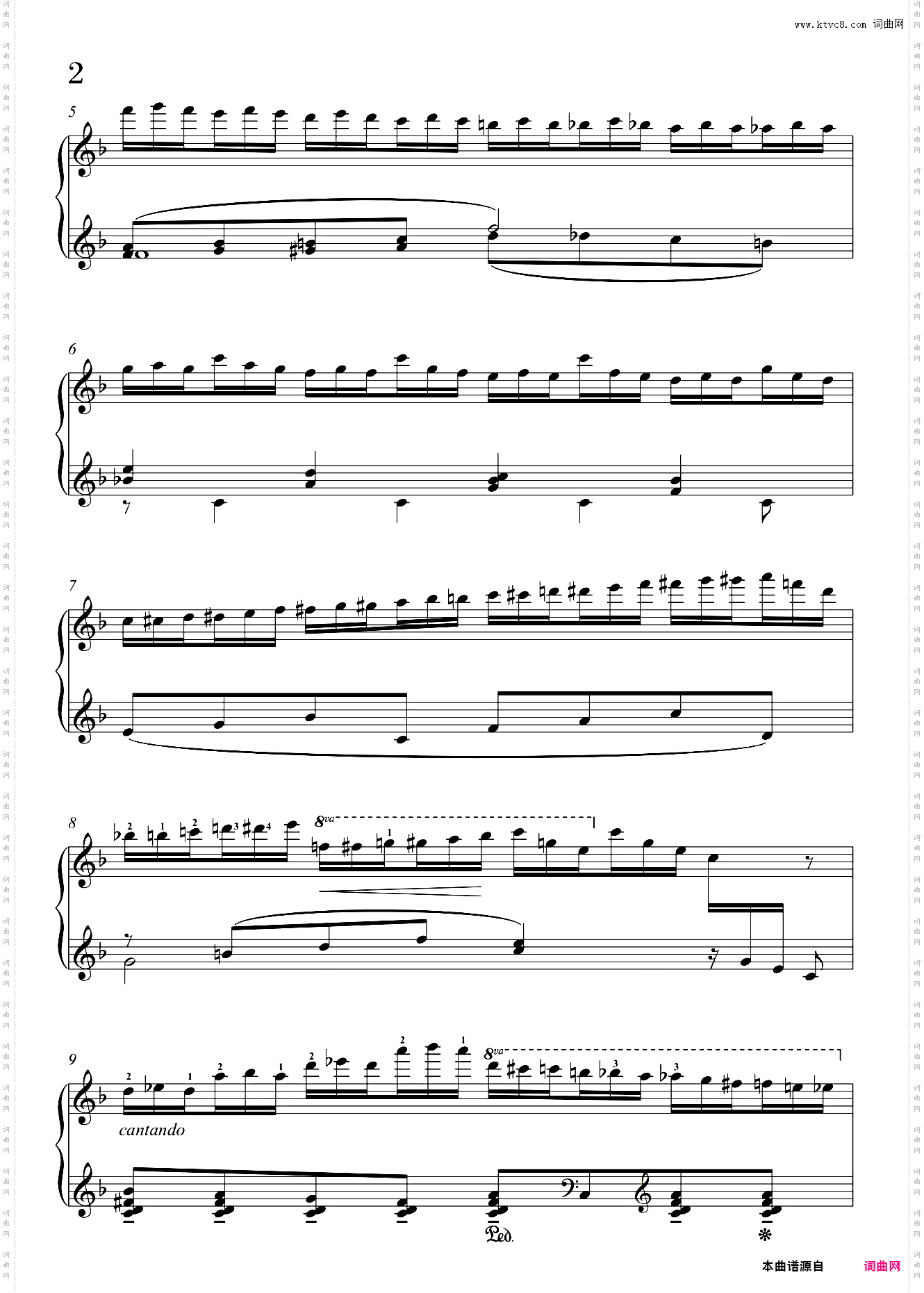9级A组-练习曲