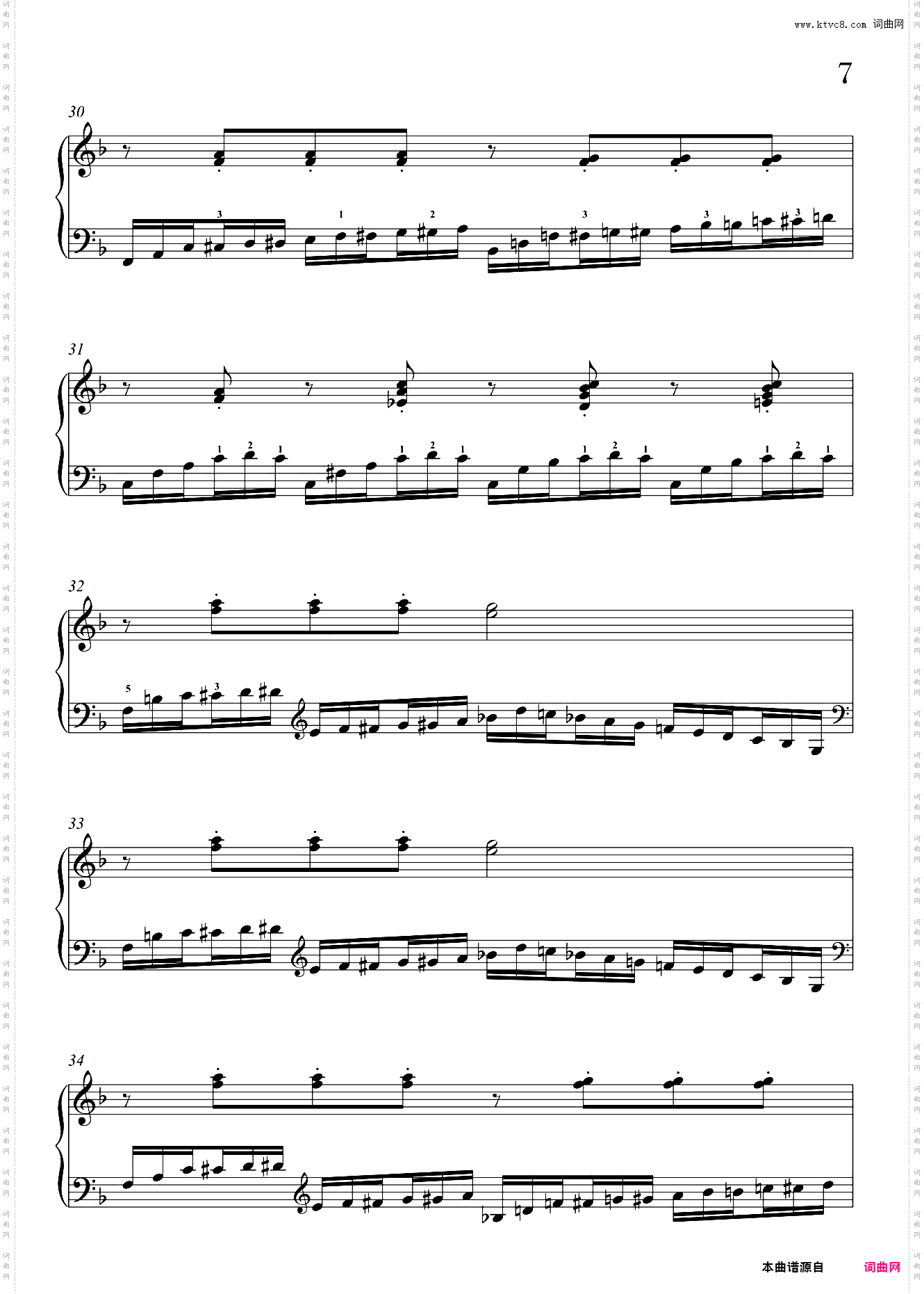 9级A组-练习曲