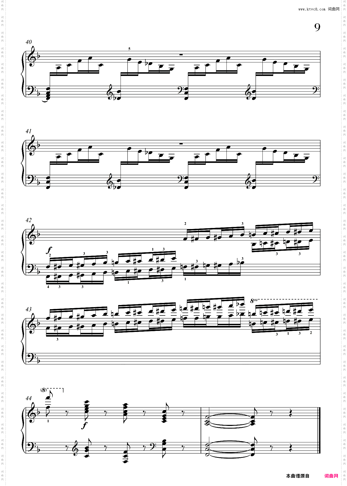 9级A组-练习曲