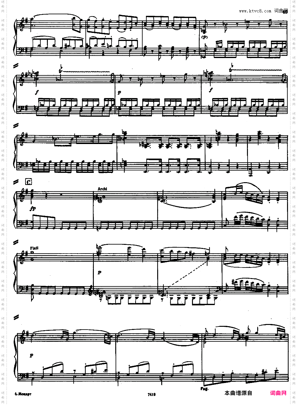 钢琴协奏曲全集 Piano ConcertosMozart - Concerto no 17 K 453 - 2 Piano