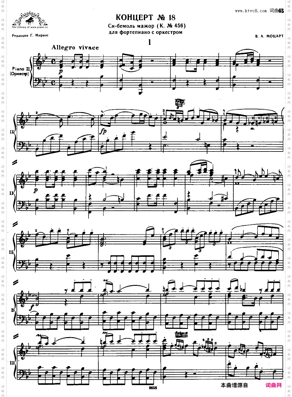 钢琴协奏曲全集 Piano ConcertosMozart - Concerto no 18 K 456 - 2 Piano