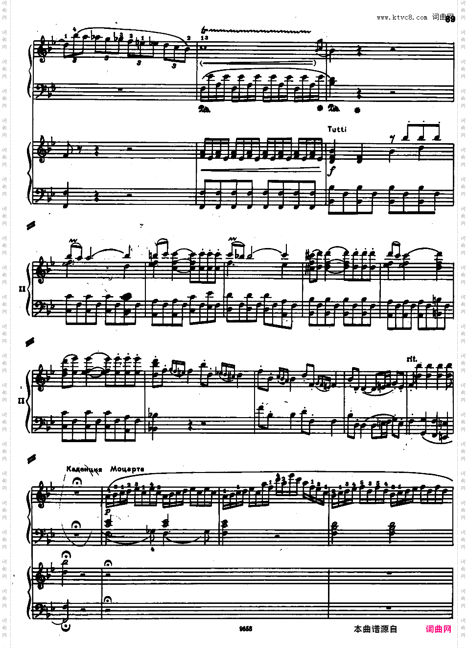 钢琴协奏曲全集 Piano ConcertosMozart - Concerto no 18 K 456 - 2 Piano