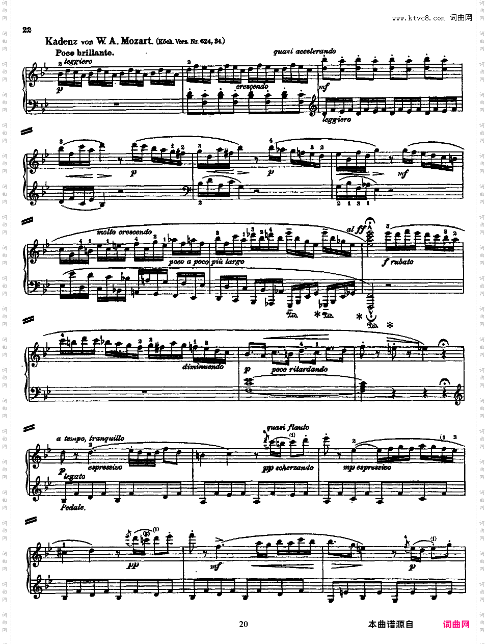 钢琴协奏曲全集 Piano ConcertosMozart - Concerto no 27 K 595 - 2 Piano