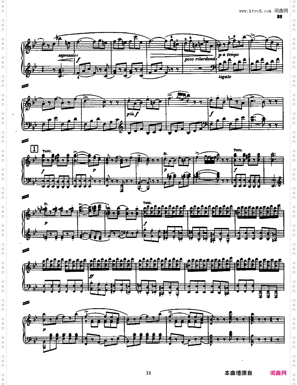 钢琴协奏曲全集 Piano ConcertosMozart - Concerto no 27 K 595 - 2 Piano
