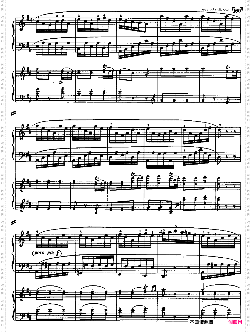 钢琴协奏曲全集 Piano ConcertosMozart - Concerto no 28 Rondo in D major K 382 - 2 Piano