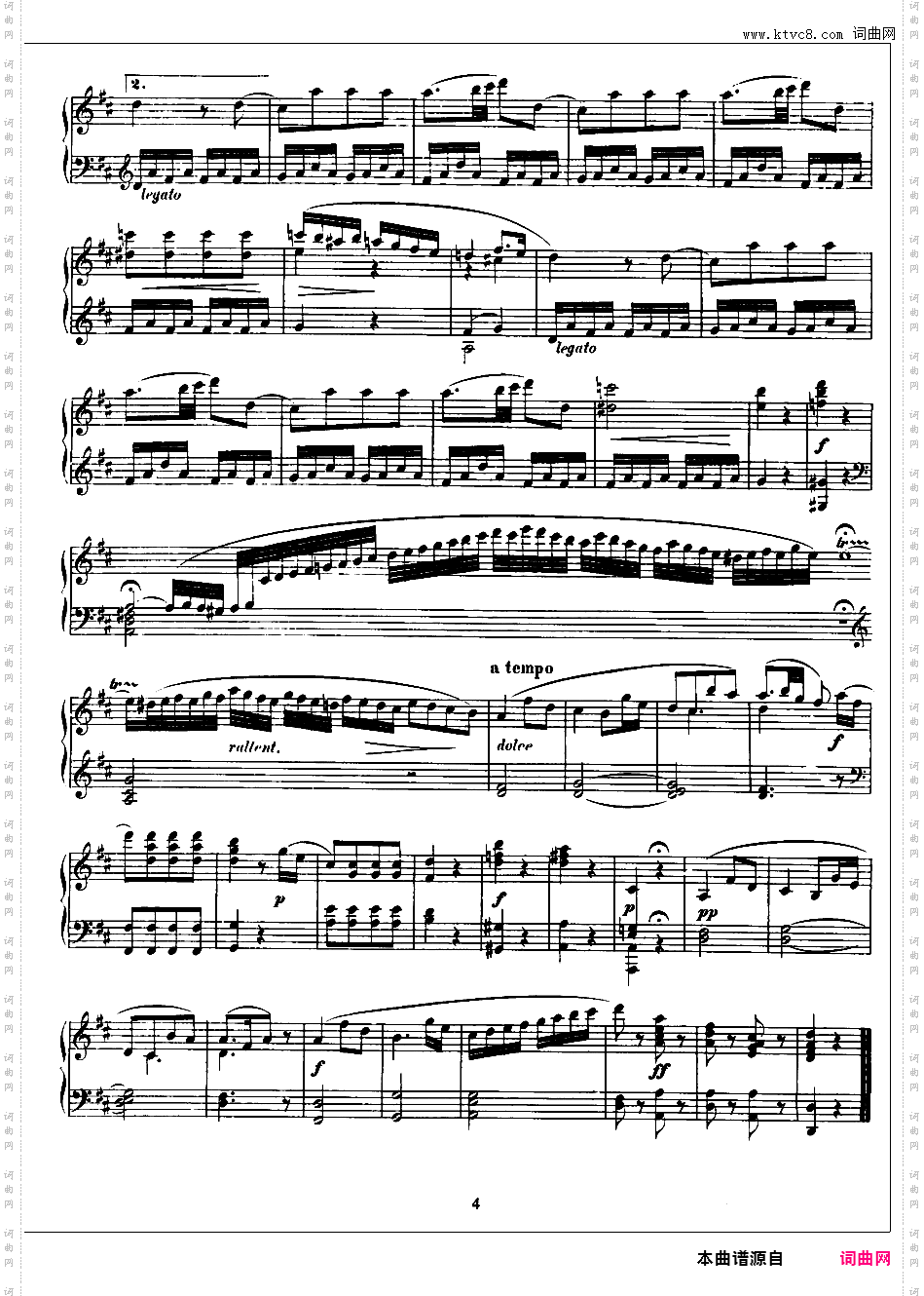 d小调幻想曲 Fantasy in d Minor KV·397/385g