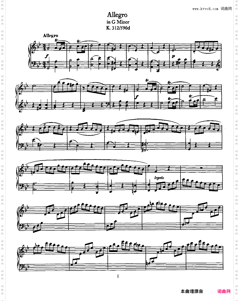 g小调快板 Allegro in g Minor K·312/590d