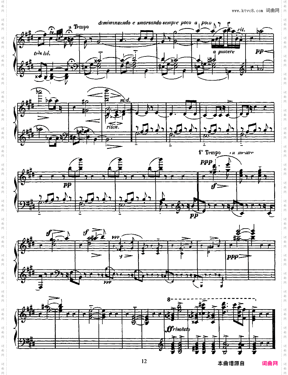 3首浪漫圆舞曲 Trois Valses Romantiques - 为双钢琴而作