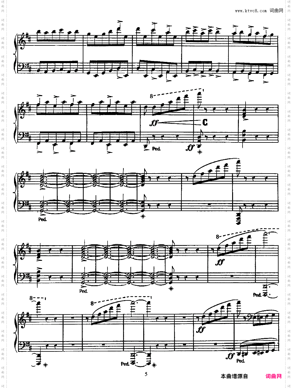 3首浪漫圆舞曲 Trois Valses Romantiques - 为双钢琴而作