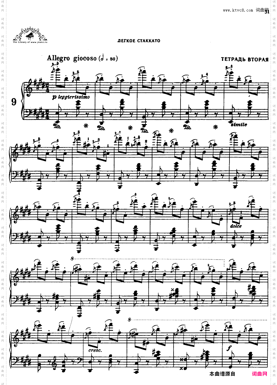 手指灵巧练习曲 The Art of Finger Dexterity Op·740Czerny op740-II