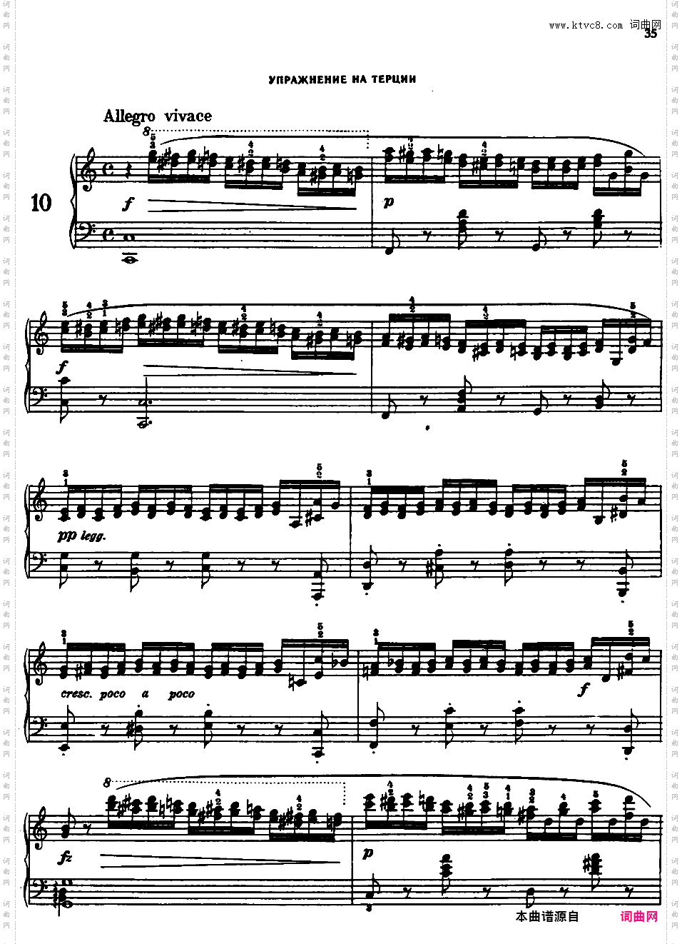 手指灵巧练习曲 The Art of Finger Dexterity Op·740Czerny op740-II