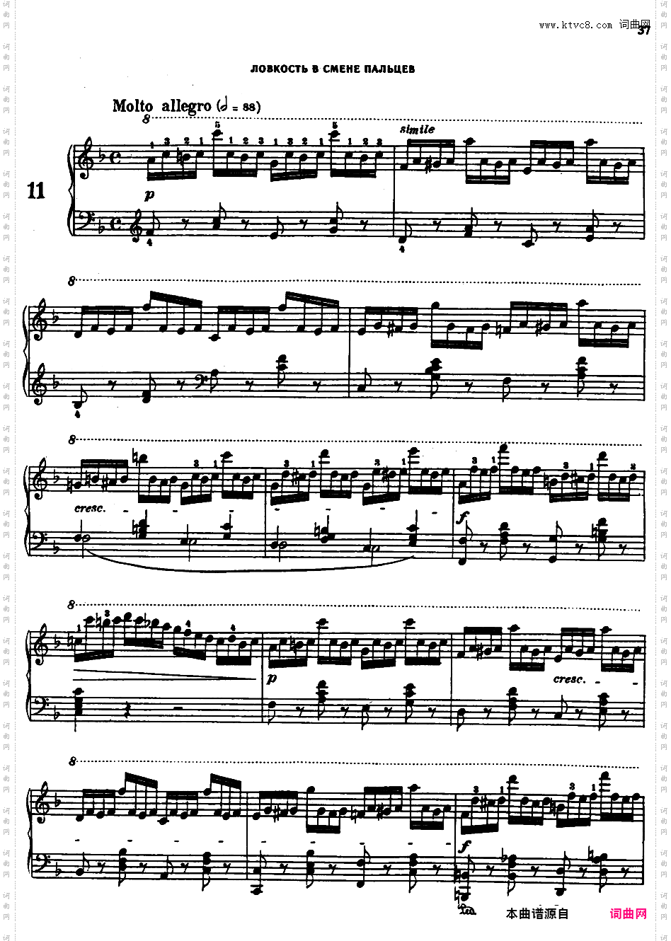 手指灵巧练习曲 The Art of Finger Dexterity Op·740Czerny op740-II