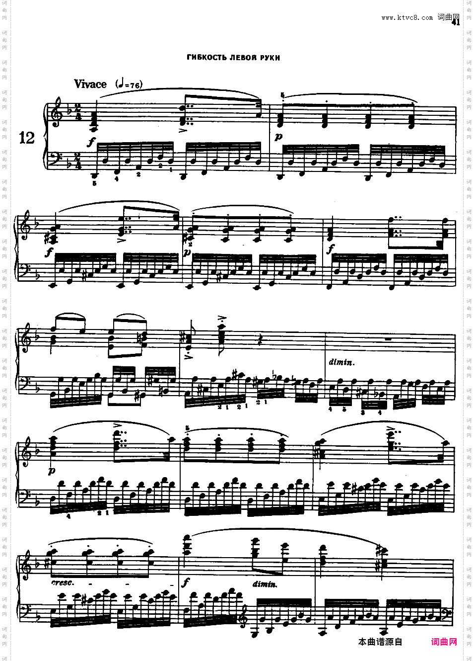 手指灵巧练习曲 The Art of Finger Dexterity Op·740Czerny op740-II