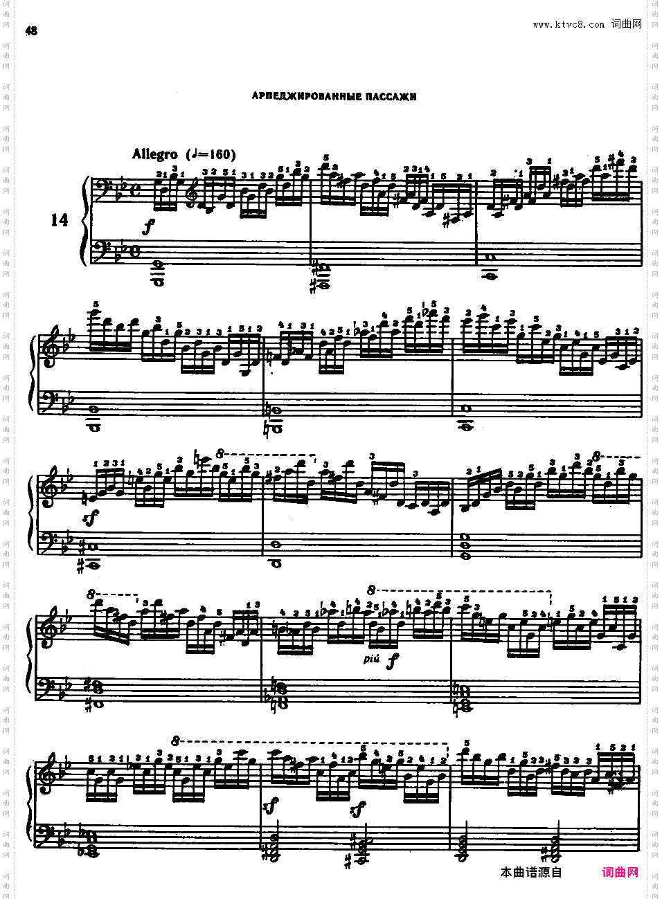 手指灵巧练习曲 The Art of Finger Dexterity Op·740Czerny op740-II