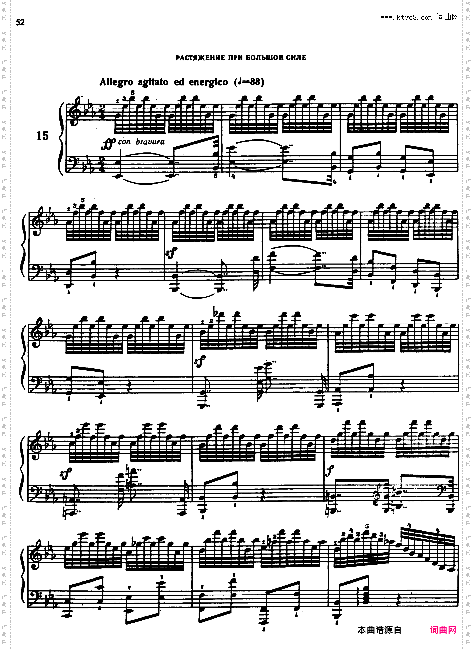 手指灵巧练习曲 The Art of Finger Dexterity Op·740Czerny op740-II