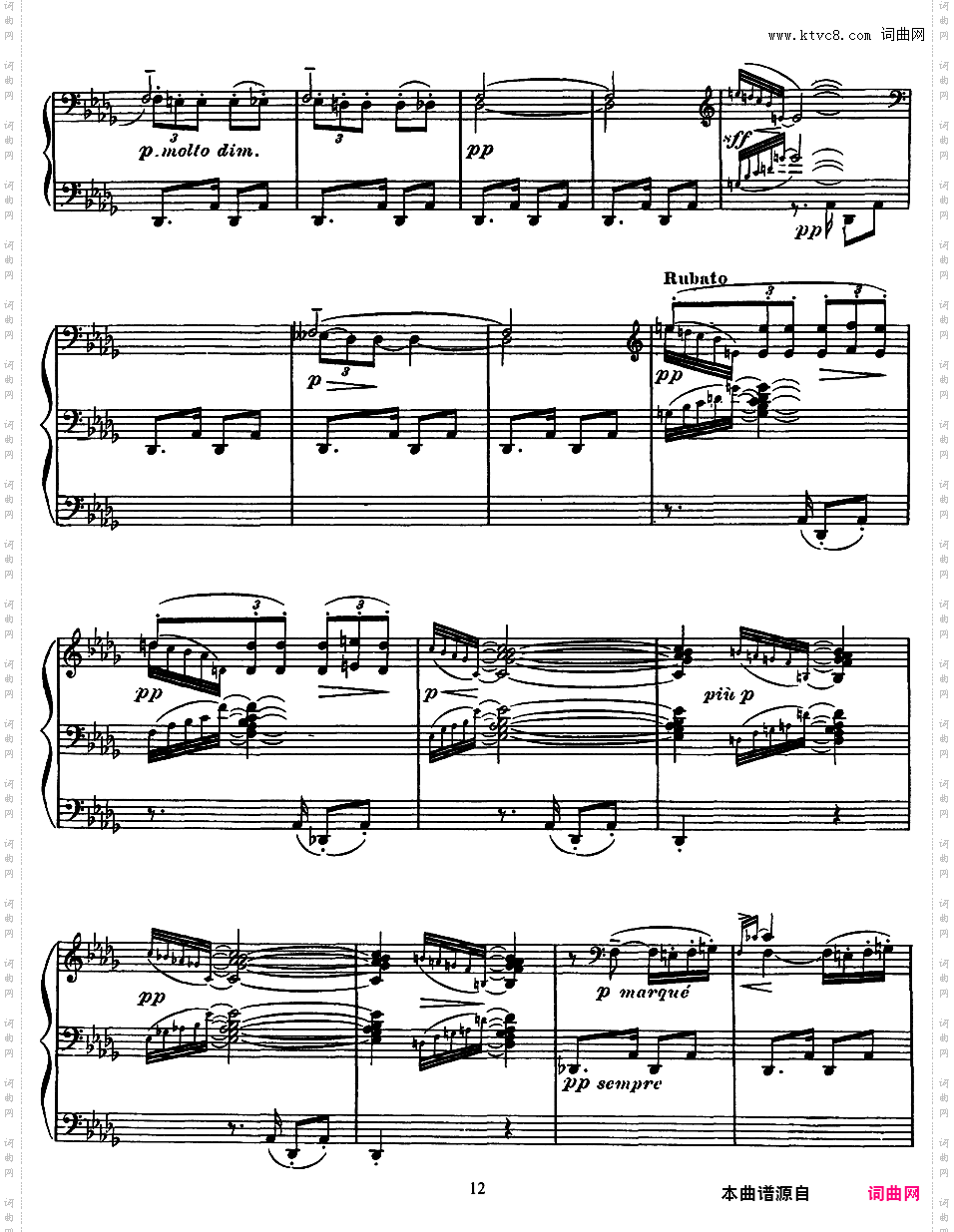 第二部前奏曲12首Preludes Book 2