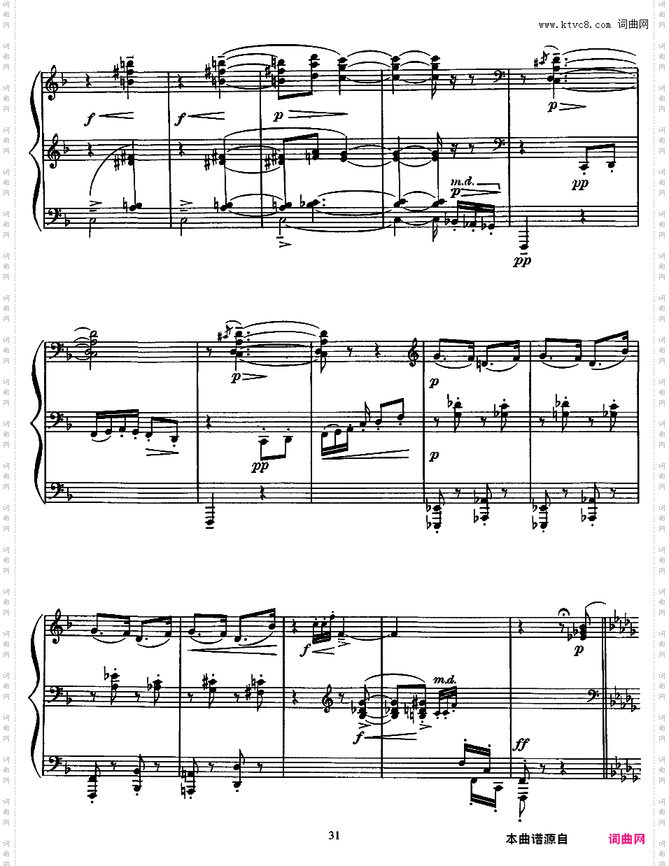 第二部前奏曲12首Preludes Book 2