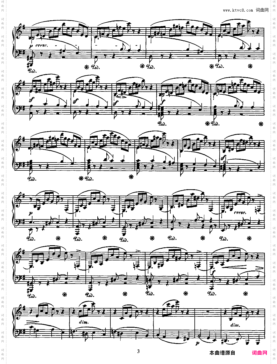 e小调前奏曲与赋格 Prelude and Fugue in e Minor