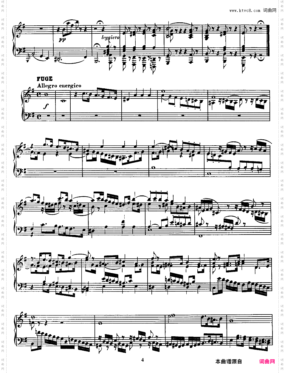 e小调前奏曲与赋格 Prelude and Fugue in e Minor