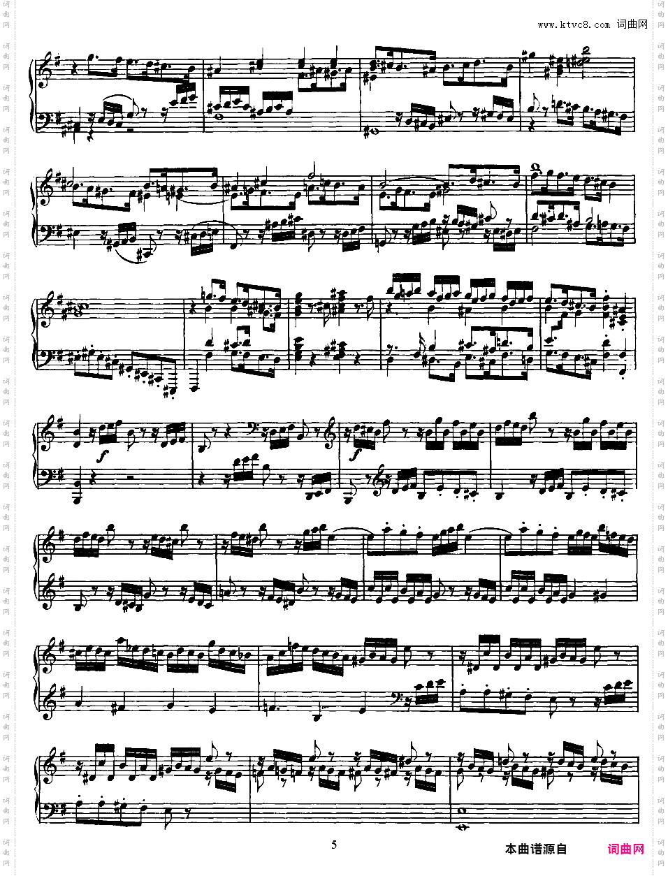 e小调前奏曲与赋格 Prelude and Fugue in e Minor