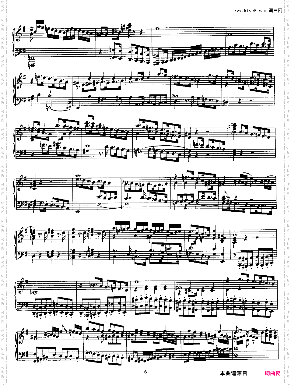 e小调前奏曲与赋格 Prelude and Fugue in e Minor