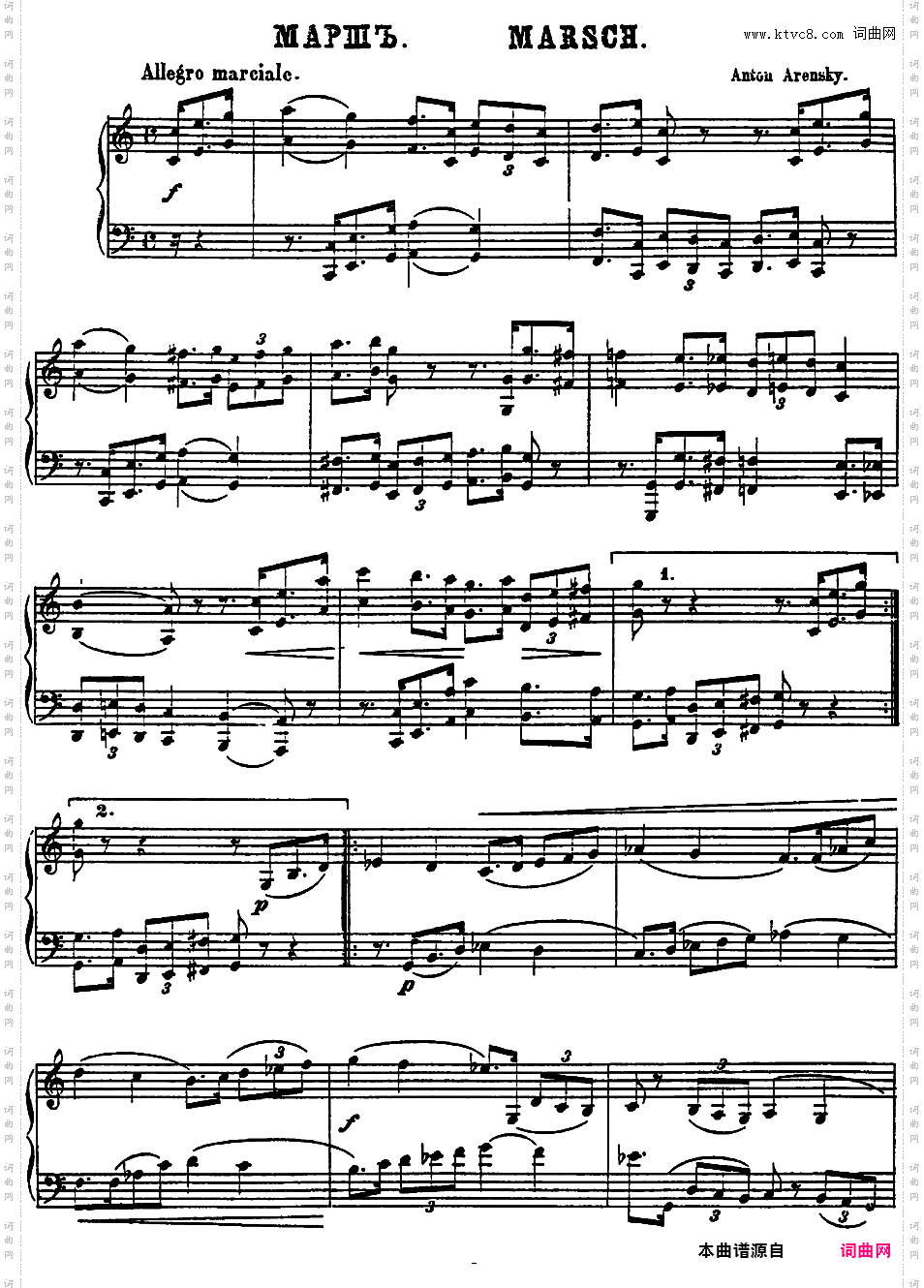 6首如歌的小品 6 Canonic Pieces Op·1