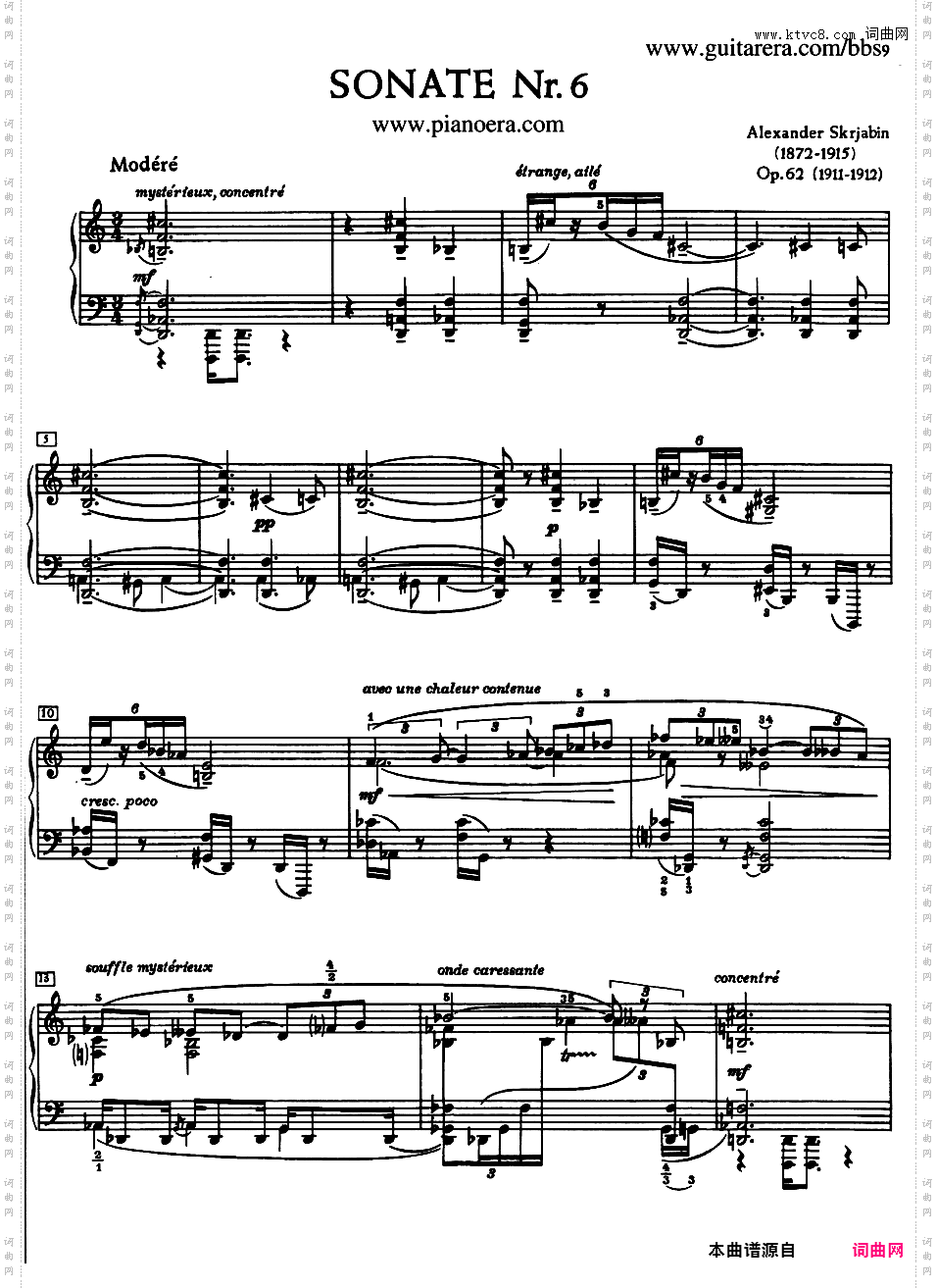 第六钢琴奏鸣曲 Piano Sonata No·6 Op·62