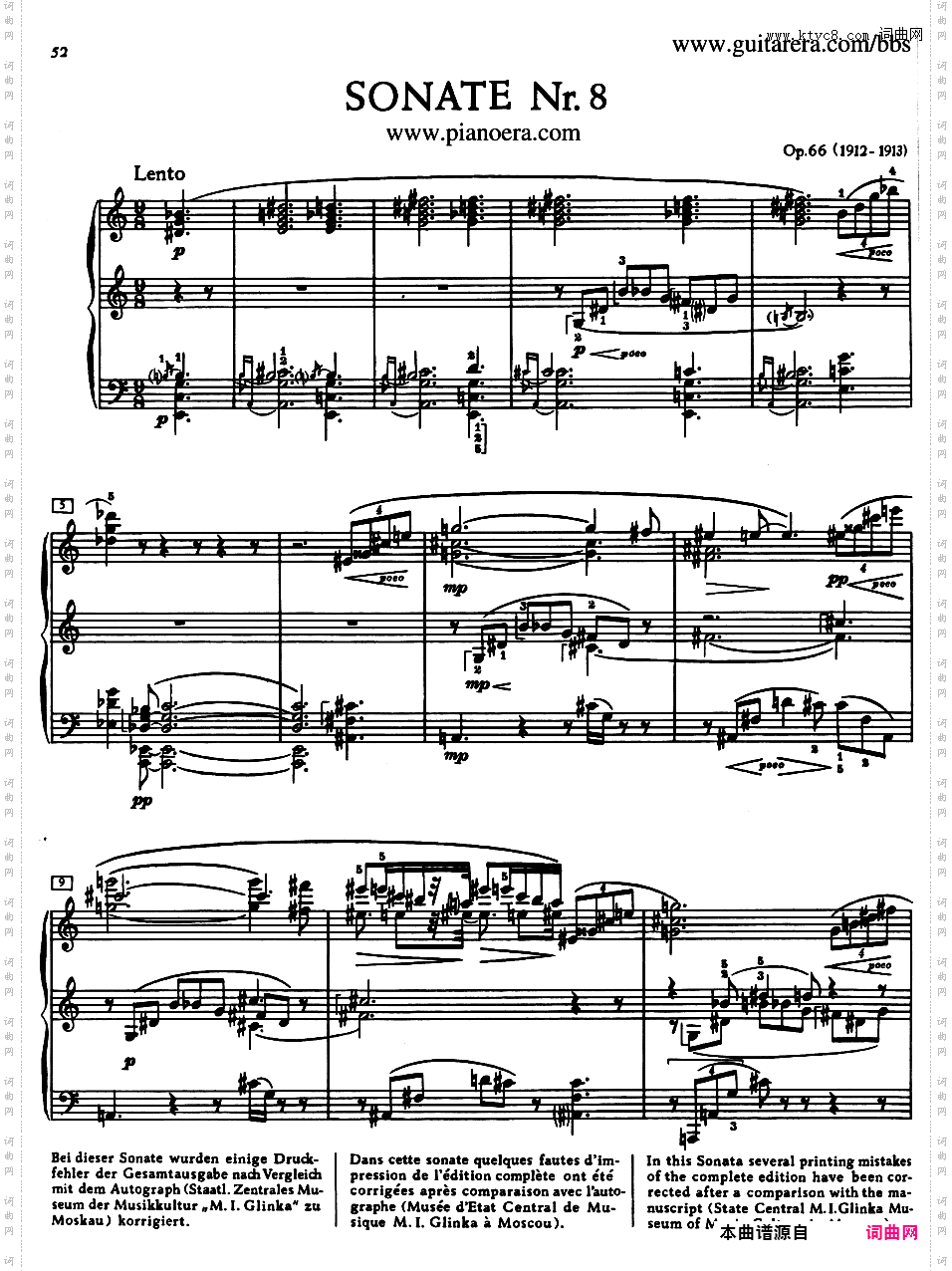 A大调第八钢琴奏鸣曲 Piano Sonata No·8 in A Major Op·66