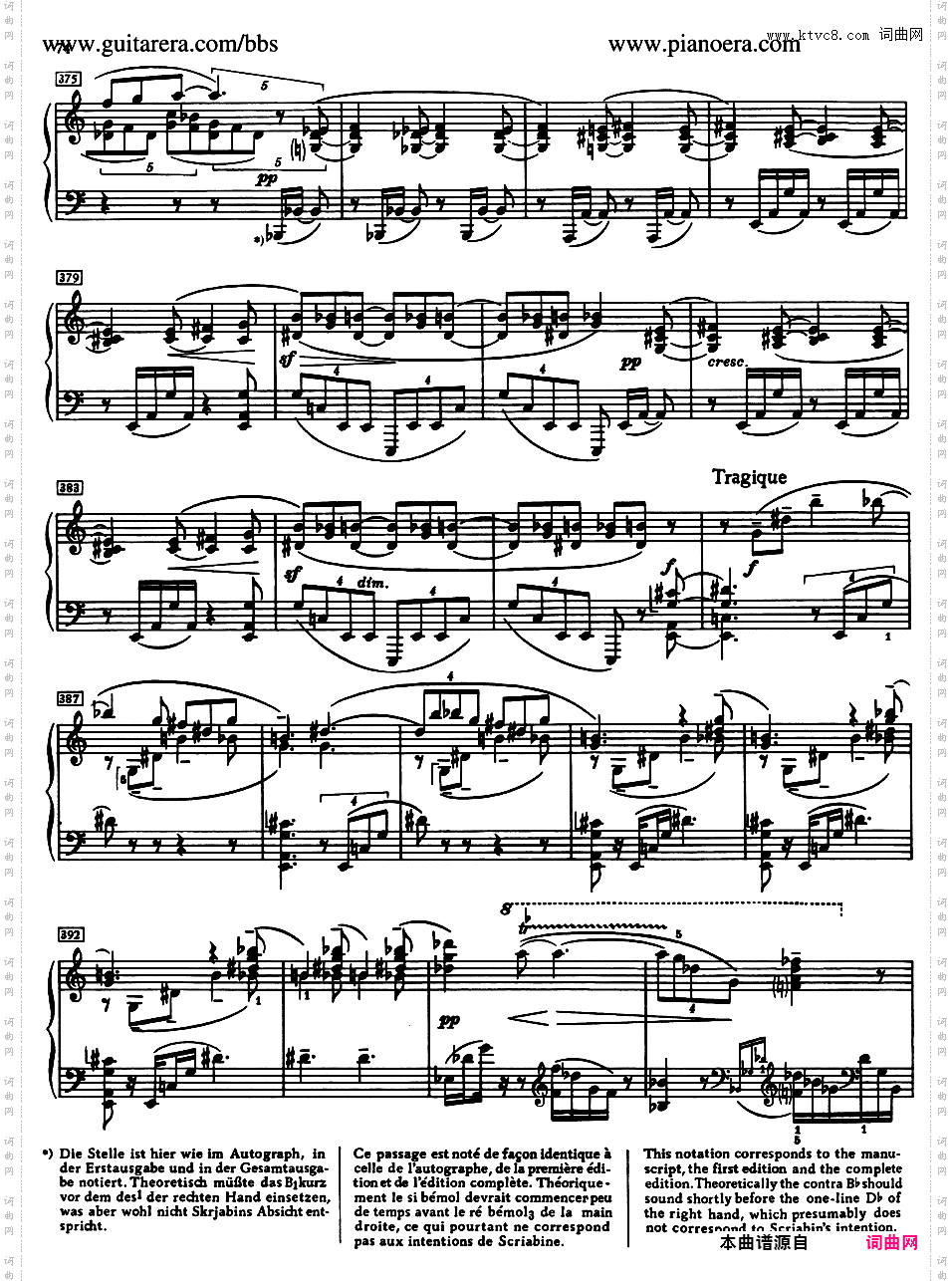 A大调第八钢琴奏鸣曲 Piano Sonata No·8 in A Major Op·66
